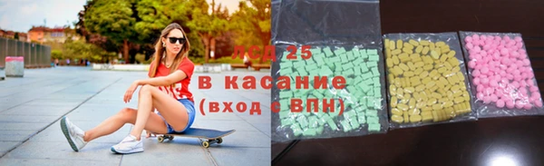 экстази Верея