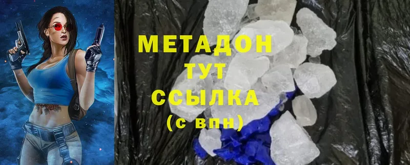 mega ТОР  Богучар  МЕТАДОН кристалл 