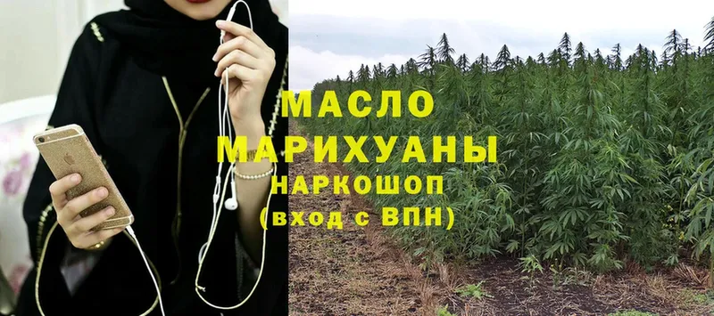 Дистиллят ТГК THC oil  Богучар 